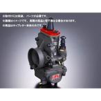 Yoshimura NSF100 для MIKUNI TM-MJN22 карбюратор корпус только 701-489-2200
