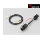 [9 месяц 3 день отгрузка ] Kitaco источник питания брать .. Harness Rebel 250/500 756-1860900