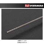  Yoshimura TMR-MJN PRO форсунка L-DA/4шт.@SET 776400L-DA20