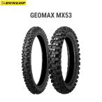 ダンロップ DUNLOP 333698 GEOMAX MX53 リア 70/100-10 41J WT  D4981160933734