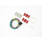  Pro Tec No.11128 FZ1/FZ1 FAZER[RN16N/RN17N/RN21J '06~] специальный Harness комплект HS-Y28