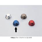 [3 месяц 12 день отгрузка ] Hurricane вынос руля гайка (M24XP1.0) BL HT0803BU