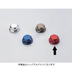 [3 месяц 12 день отгрузка ] Hurricane вынос руля гайка (M24XP1.0) RD HT0803R