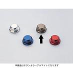 [3 месяц 12 день отгрузка ] Hurricane вынос руля гайка (M24XP1.0) TI HT0803T