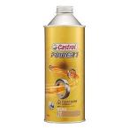【8月4日出荷】カストロール エンジンオイル POWER1 2T 0.5L O4985330202217