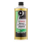  Castrol тормозная жидкость React Performance DOT4 0.5L O4985330700911