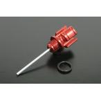  Takegawa PCX для aluminium стружка (процесс образования во время фрезеровки) масло Rebel мера / красный SP07-07-0118