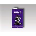 [9 месяц 3 день отгрузка ]TITANIC смывание titanium (5W)1L TG-FLS