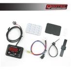  Pro Tec DG-H14 цифровой топливо измерительный прибор CT125 Hunter Cub ('20~) 12541