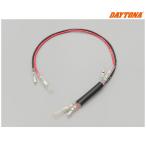 [3 месяц 12 день отгрузка ] Daytona простой источник питания брать .. Harness GB350/S('21) 25664