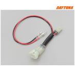 [3 месяц 10 день отгрузка ] Daytona простой источник питания брать .. Harness CT125('20~'21) 26370