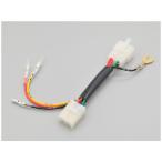 [3 месяц 10 день отгрузка ] Daytona источник питания брать .. Harness Super Cub 50/110('18~'21) 29904