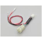  Daytona источник питания брать .. Harness CRF250L/M('12~'16) 29920