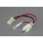  Kijima PCX125/150 для ACC ответвление Harness комплект 304-7142