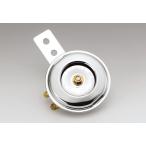 [3 месяц 17 день отгрузка ] Kijima звуковой сигнал Mini 70MM CR HI 12V 304-8241