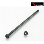  Kitaco средний пустой мост задний Glo m[JC92] 498-1452100