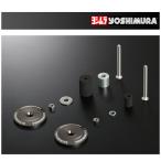  Yoshimura качающийся рычаг Swing Arm болт колпак KATANA/GSX-S1000/GSX-S1000F 570-199-5100