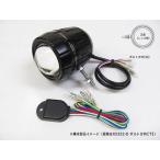  Pro Tec FLT-322 LED противотуманные фары родители машина (REV сенсор есть / затемнение доска нет ) болт person направление [ левый направление ] 65322-L