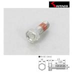 [8 месяц 18 день отгрузка ] Kitaco ротор болт Honda type M6X17( 1 шт. распродажа ) 70-500-71002