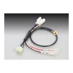 [3 месяц 10 день отгрузка ] Kitaco источник питания брать .. Harness Super Cub 50 стандартный / Super Cub 110/ Super Cub 110 стандартный 756-1424900