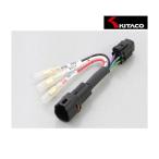 [3 месяц 10 день отгрузка ] Kitaco источник питания брать .. Harness Honda ( модель 6) 756-9000150