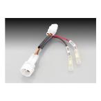  Kitaco GSX250R('17) жгут проводов электропитания 756-9000200
