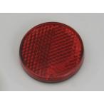 [1 месяц 28 день отгрузка ] Daytona отражатель ( раунд ) M6 болт установка модель / красный 76289