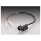 [9 месяц 3 день отгрузка ] Kitaco лампа освещения изменение Harness Monkey 125 801-1300900