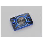 [1 месяц 27 день отгрузка ] Daytona PREMIUM ZONE прямоугольник главный цилиндр колпак HONDA-B [ голубой ] 98275