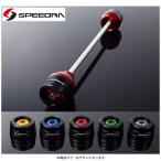 SSK SPEEDRA передний ползун оси ( titanium ) BMW R1200R/S1000XR/F800R AASBM02FTM