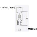 M&amp;HmatsusimaAWB15PP 12V5W (PP) B*P AWB15PP