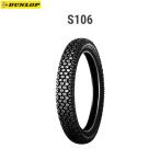 ダンロップ DUNLOP 242425 スノータイヤ S106 フロント/リア共用 2.50-17 4PR WT  D4981160401127