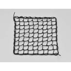  Daytona GIVI E168 внутренний сеть DAY23137