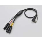 [4 месяц 14 день отгрузка ] Daytona ответвление кабель Moto Smart монитор 551 для DAY25047