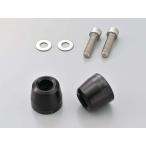 [3 месяц 10 день отгрузка ] Daytona 1400GTR Ninja400 aluminium billet наконечники руля оригинальный для sa- лицо M8 модель черный 46257