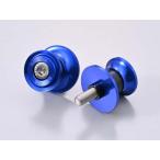 [3 месяц 10 день отгрузка ] Daytona качающийся рычаг Swing Arm spool нейлон рукоятка M8 голубой DAY61547