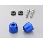 [3 месяц 12 день отгрузка ] Daytona YZF-R3 MT-03 aluminium billet наконечники руля оригинальный руль для sa- лицо M6 модель голубой 62212