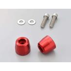 [3 месяц 10 день отгрузка ] Daytona 1400GTR Ninja400 aluminium billet наконечники руля оригинальный для sa- лицо M8 модель красный 63817