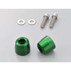 [3 месяц 10 день отгрузка ] Daytona 1400GTR Ninja400 aluminium billet наконечники руля оригинальный для sa- лицо M8 модель зеленый 63821