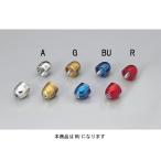 [0 производитель наличие есть ] Hurricane P30 ho u Dan дребезжание * aluminium боковой CAP BL HB0332BU