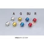 [0 производитель наличие есть ] Hurricane P22* aluminium боковой CAP( разрез ) RD HB0333R