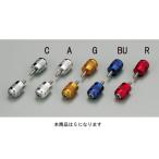 [0 производитель наличие есть ] Hurricane P22* aluminium боковой CAP( low let ) GD HB0345G