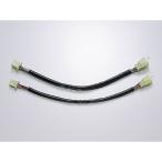 [9 месяц 3 день отгрузка ] Hurricane enchou Harness W650 HD1051