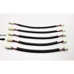 [9 месяц 3 день отгрузка ] Hurricane enchou Harness MTW-6 300MM длинный HD1404