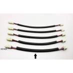 [9 месяц 3 день отгрузка ] Hurricane enchou Harness MTW-9 300MM длинный HD1405