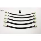 [0 производитель наличие есть ] Hurricane enchou Harness HM-2 300MM длинный HD1411
