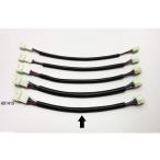[0 производитель наличие есть ] Hurricane enchou Harness HM-10 300MM длинный HD1415