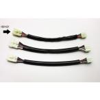 [0 производитель наличие есть ] Hurricane enchou Harness MT-8 300MM длинный HD1421