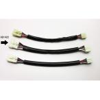 [0 производитель наличие есть ] Hurricane enchou Harness MT-12 300MM длинный HD1422