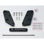 [10 месяц 28 день отгрузка ] Hurricane CBR250RR подножка офсет plate черный HF5306